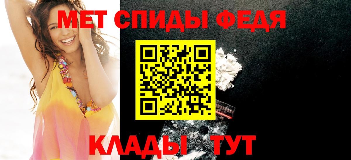 Амфетамин VHQ Осинники