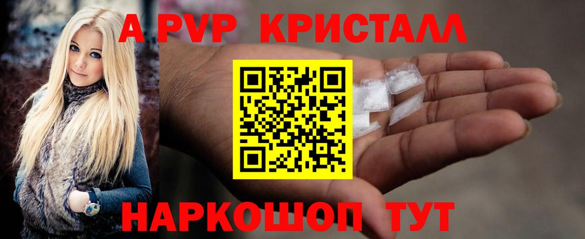 APVP мука  Вход с VPN  Альфа ПВП СК  Осинники 