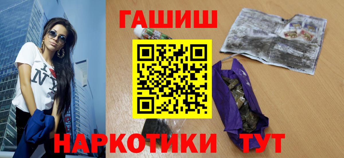 Гашиш 40% ТГК Осинники