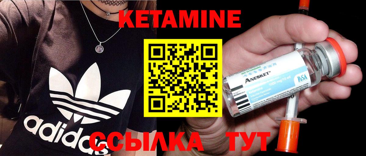 Осинники  blacksprut ссылка  Вход с VPN  Кетамин VHQ  Кетамин VHQ 