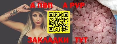 шишки Ипатово