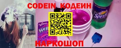 шишки Ипатово
