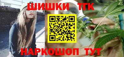 шишки Ипатово
