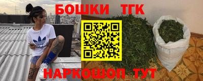 шишки Ипатово