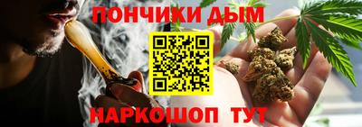 шишки Ипатово