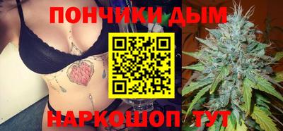 шишки Ипатово