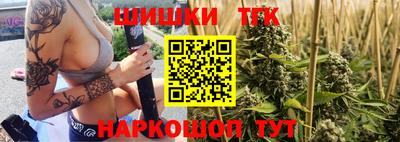 шишки Ипатово