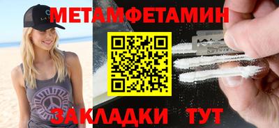 шишки Ипатово