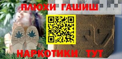 шишки Ипатово