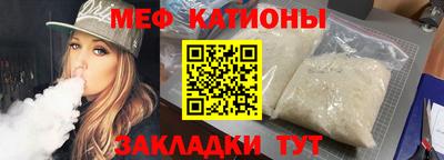 шишки Ипатово