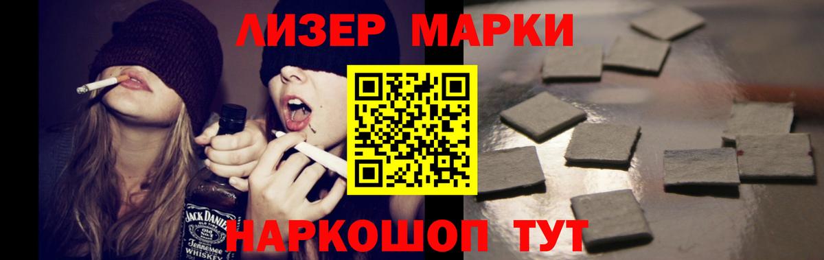 LSD-25 экстази ecstasy  Лсд 25 экстази кислота  Осинники  Вход с VPN 