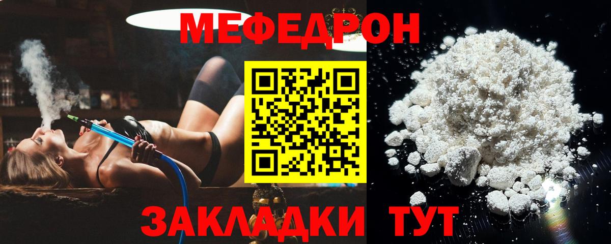 МЯУ-МЯУ мяу мяу  Вход с VPN  МЯУ-МЯУ  Осинники 