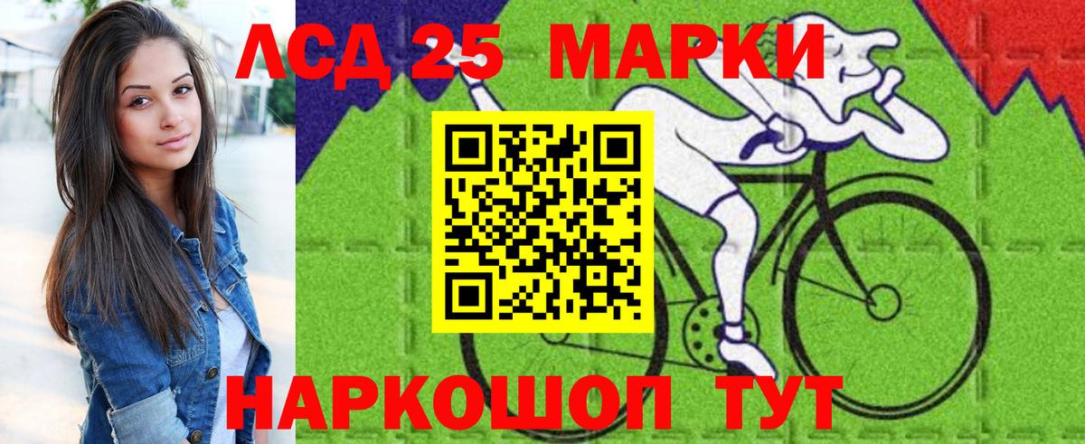 Осинники  Марки NBOMe 1,5мг  Марки 25I-NBOMe  Вход с VPN 