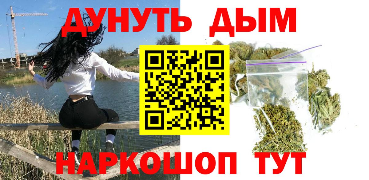 Бошки Шишки AK-47  МАРИХУАНА сатива  Марихуана гибрид  Осинники  МАРИХУАНА SATIVA & INDICA  Вход с VPN 